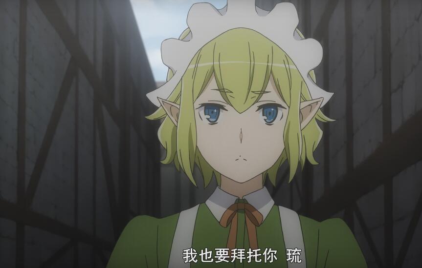 地下城邂逅芙蕾雅,地下城邂逅芙蕾雅最后怎么样了