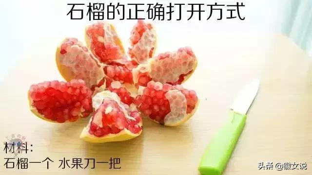 安徽怀远石榴是什么味道,安徽怀远石榴图片