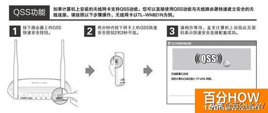 如何更改自家wifi防止别人蹭网,wifi密码怎样设置才能不被蹭网