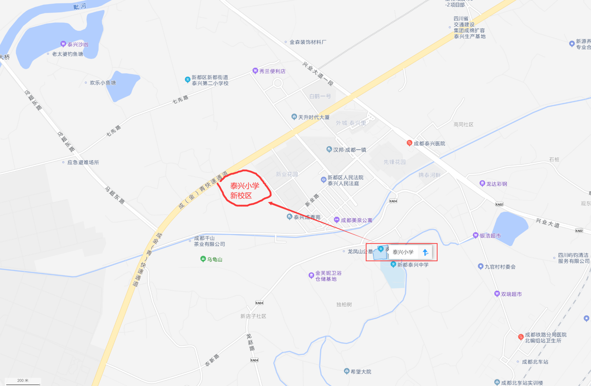 新都泰兴镇新建小学,新都新增小学