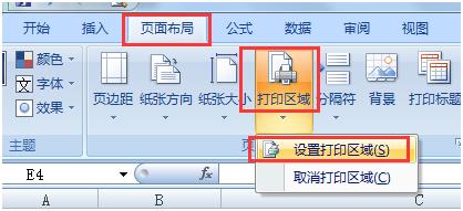 excel最实用的打印技巧分享5个,excel的打印需要注意哪些问题