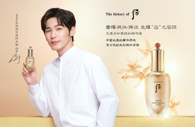 whoo新品天率丹,whoo抗皱提拉紧致哪一款好用