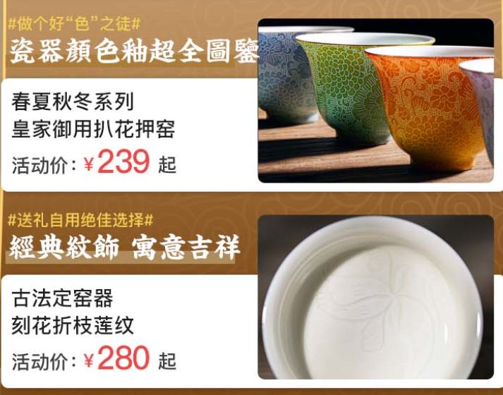 釉色大全,茶具釉色特点分析图解