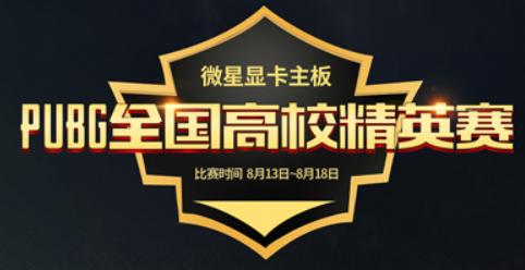 微星gs63vr深度评测,微星gs63测试