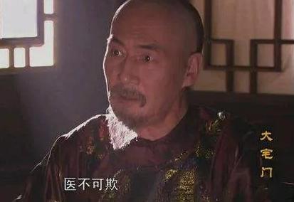 御医王天和真有其人吗,御医王天和