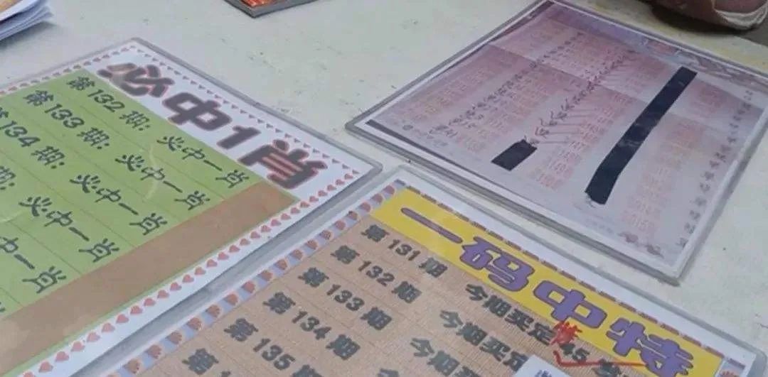 反诈骗科普案例,反诈者集合案例解读