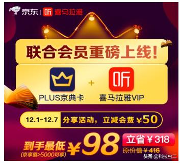 宠用户者得天下！细数2019会员权益哪家强
