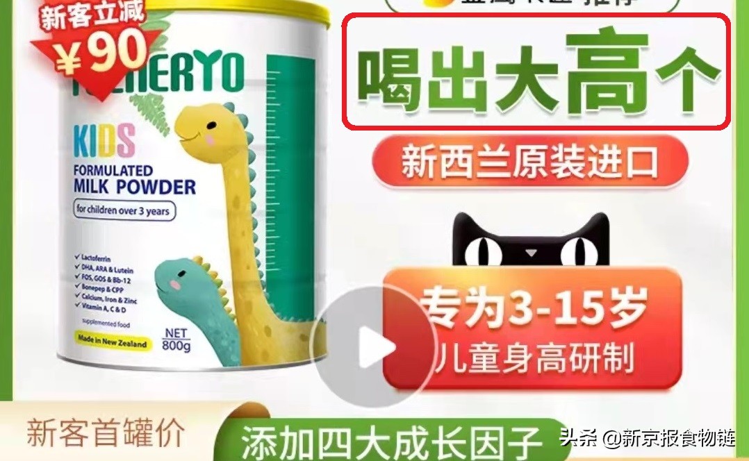 湖南假奶粉被罚两百万,湖南省不合格食物