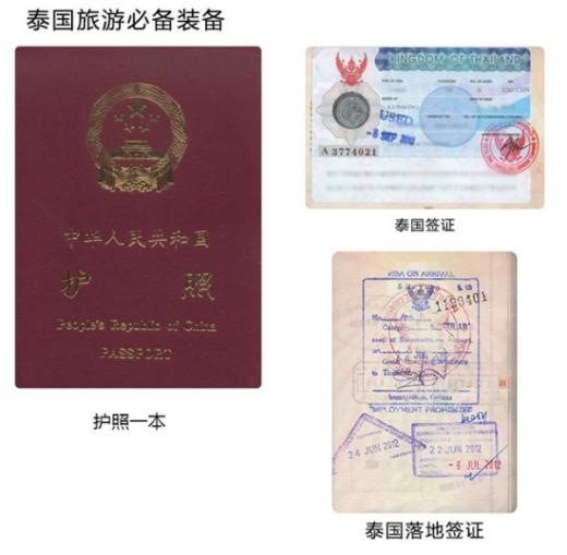 泰国普吉岛自由行双人套餐5天4晚,去泰国自由行大概多少钱