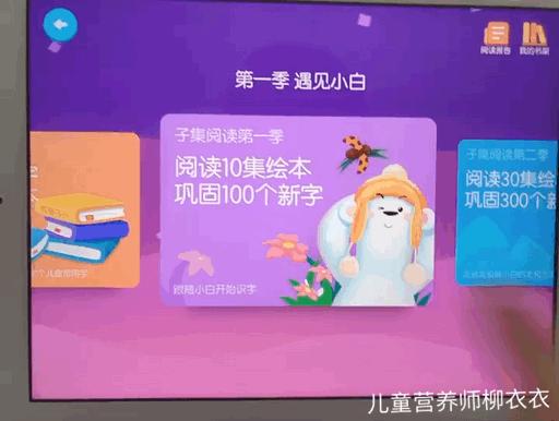 悟空识字还是洪恩识字好用,悟空识字和洪恩识字软件哪个好