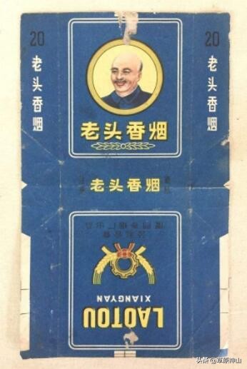 厦门卷烟厂的香烟,国营厦门卷烟厂海堤牌烟标