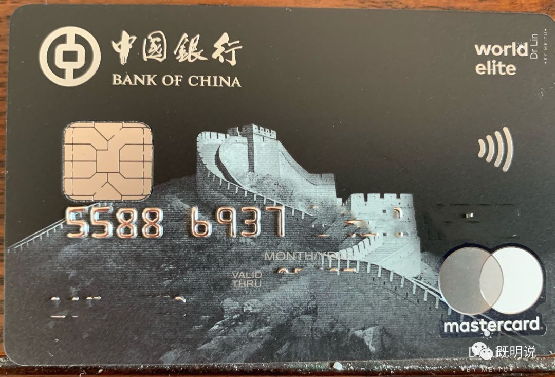 一折年费卡,搬砖免年费白金卡