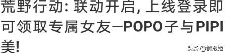 万物皆可联动王者荣耀,万物皆可互动