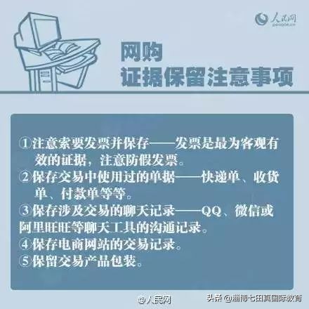 315曝光母婴产品名单,315进口母婴用品黑榜