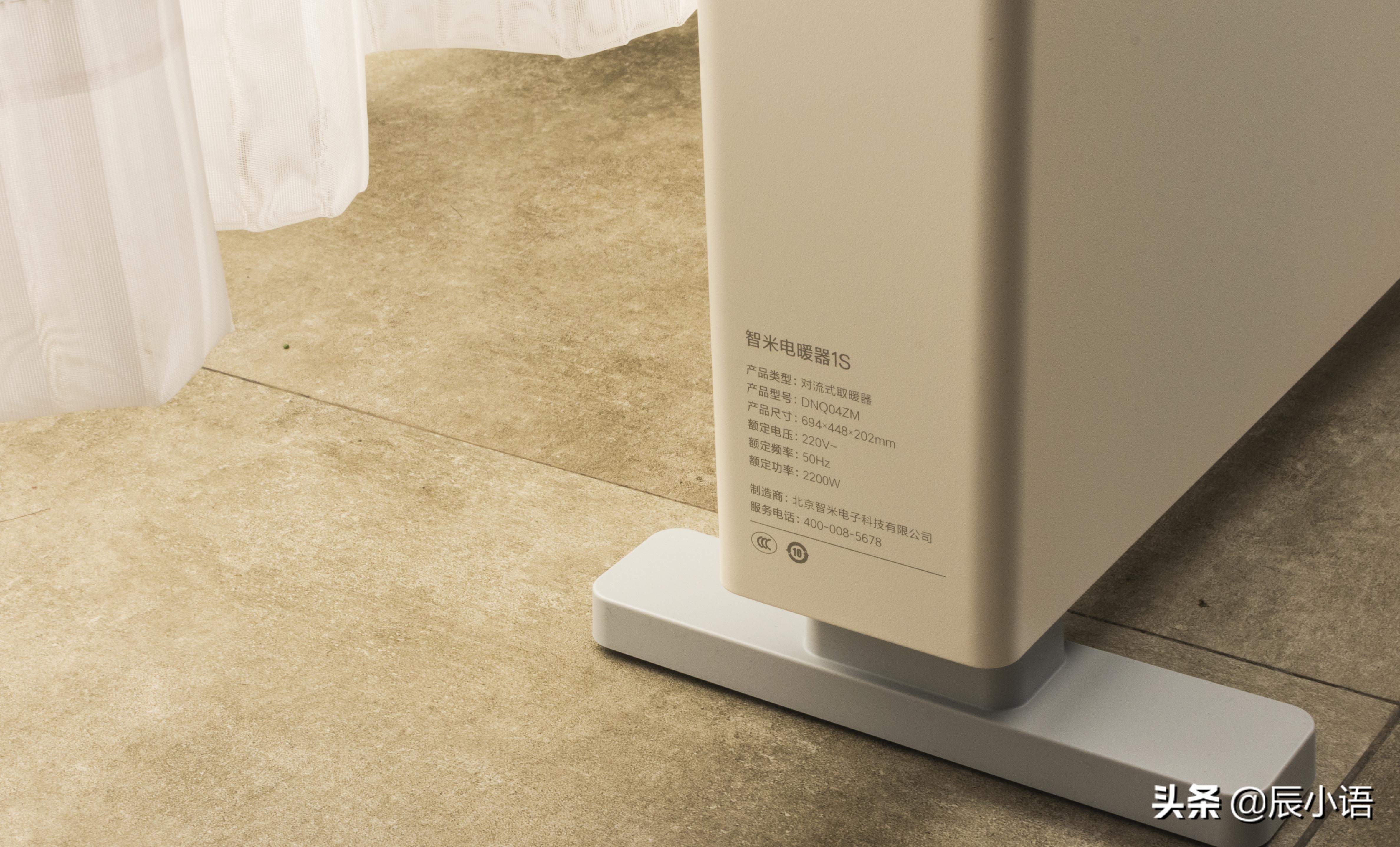 智米1s和云米电暖器 (智米电暖器1s智能版怎么样省电)