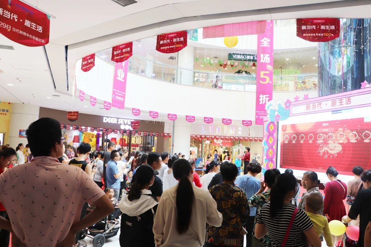 9天狂欢闪耀水城丨假期狂欢新高度，精彩活动锦集