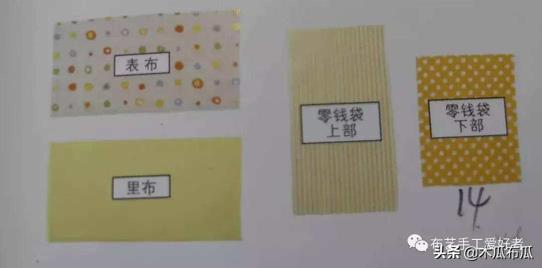 拉链布艺钱包的制作方法,布艺钱包2024年最新款