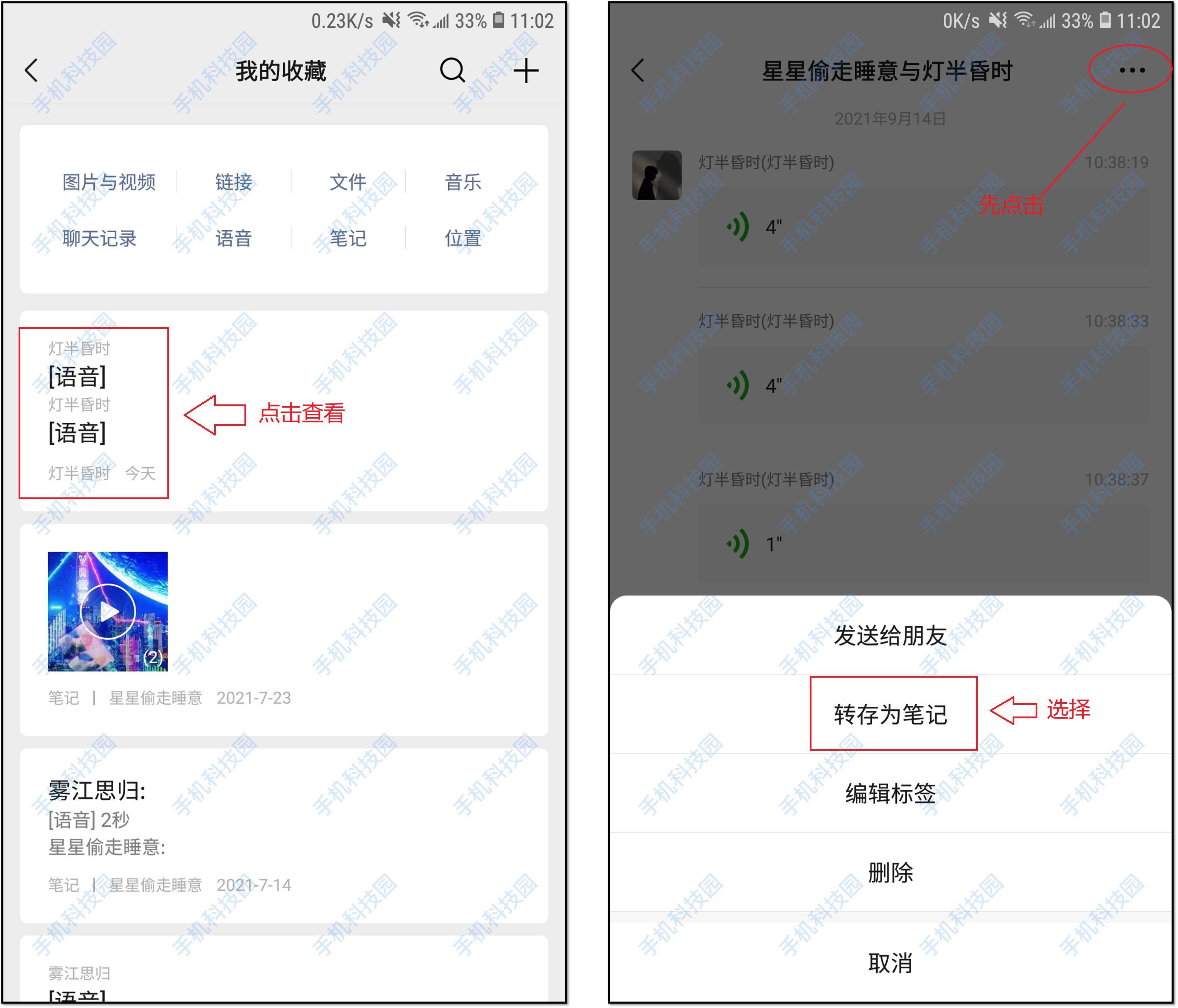 4个不太正经的微信冷知识，个个都很实用，你可能从来没用过
