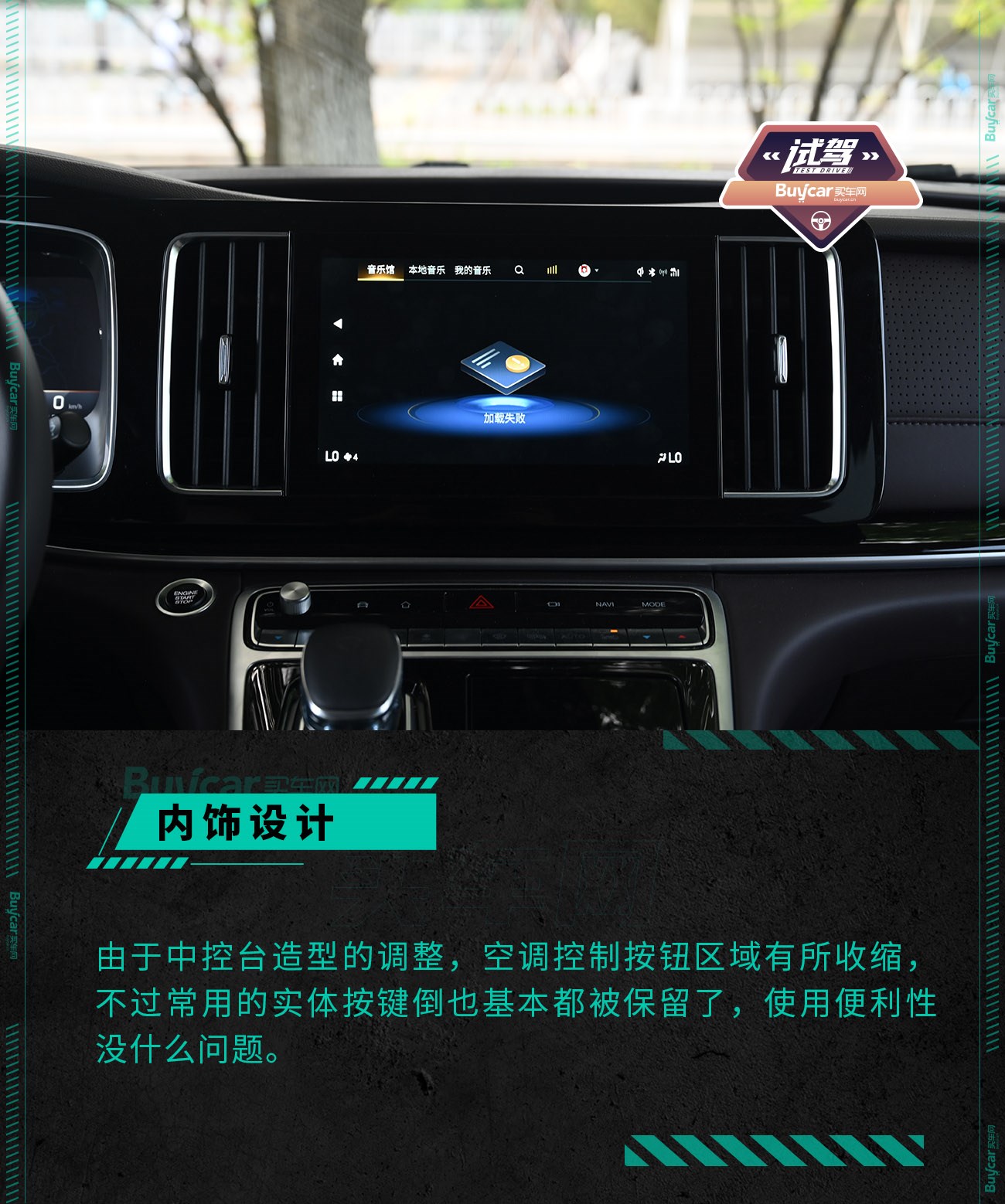 传祺m8试驾大师版2021报价,2022款传祺m8试驾视频