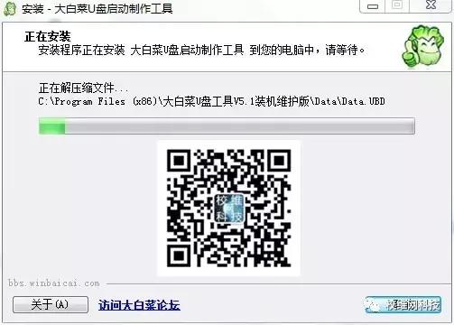 大白菜重装系统启动盘,大白菜启动盘制作教程