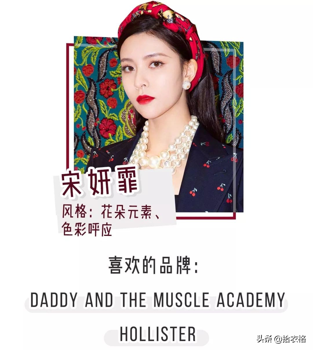 欧阳娜娜张子枫杂志购买,张子枫欧阳娜娜穿衣