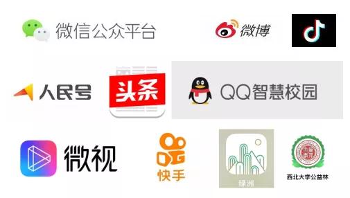 全国高校第25名！西北大学的社会影响力赞赞哒