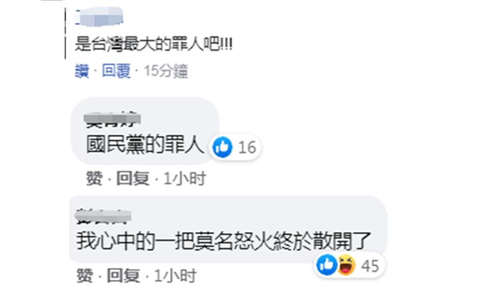 李*辉登**病亡，马英九、连战、蔡英文回应
