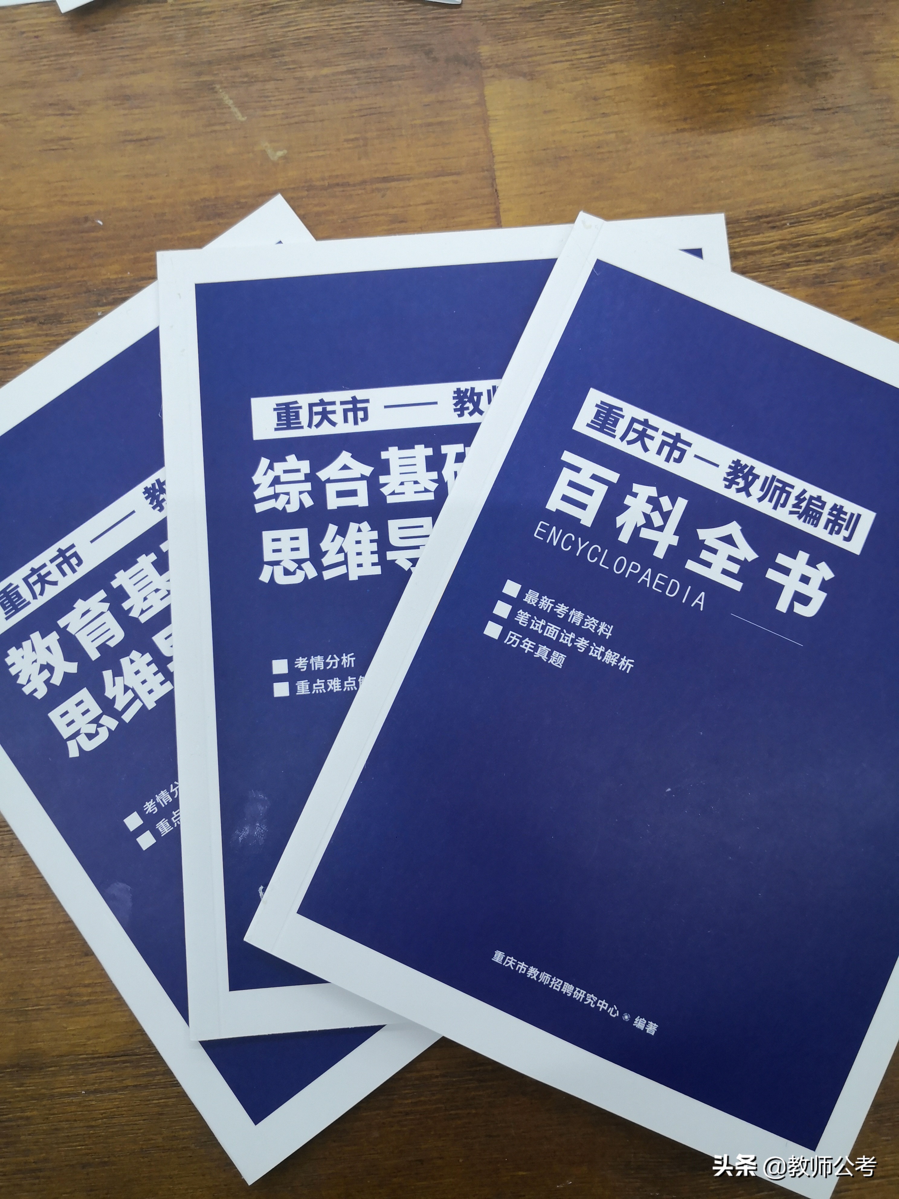 特岗教师和编制老师工资一样吗,特岗和编制教师哪个待遇好