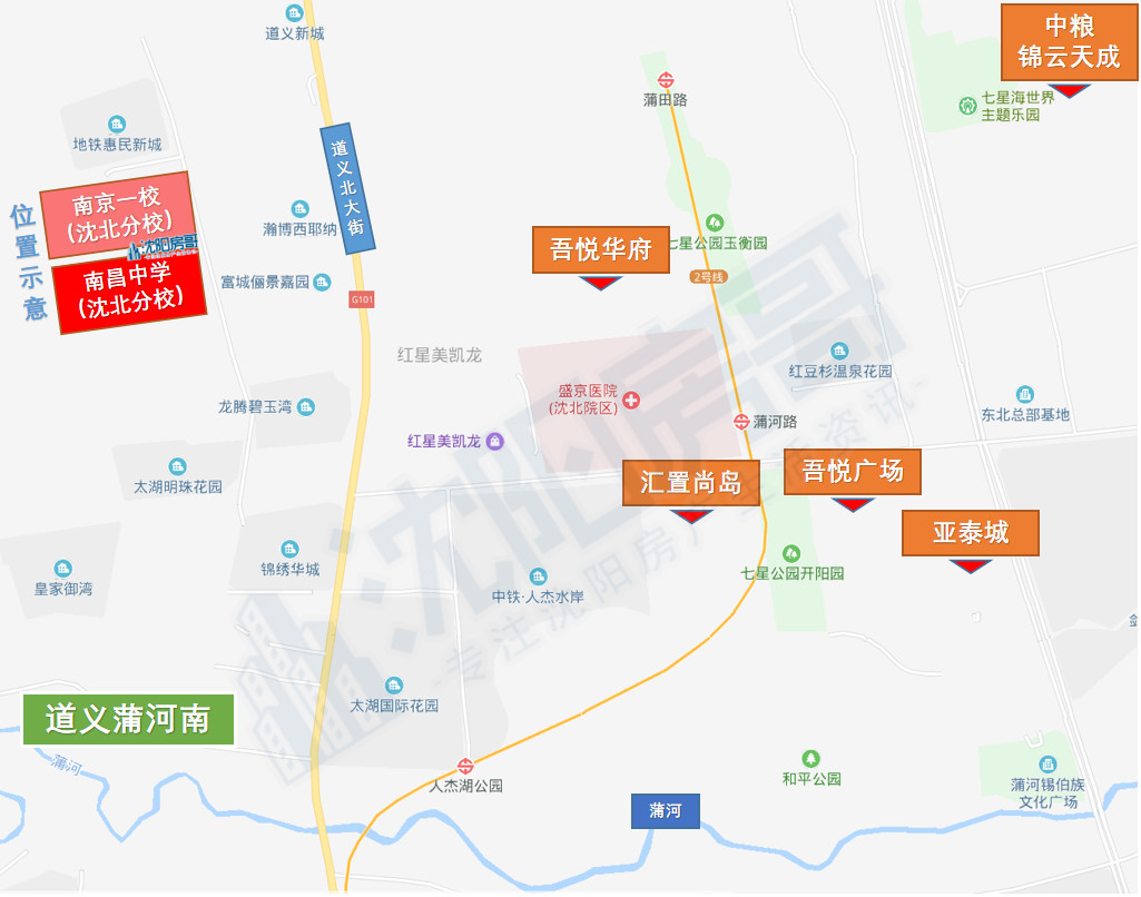 沈北高中最新规划,沈北有什么重点高中学校