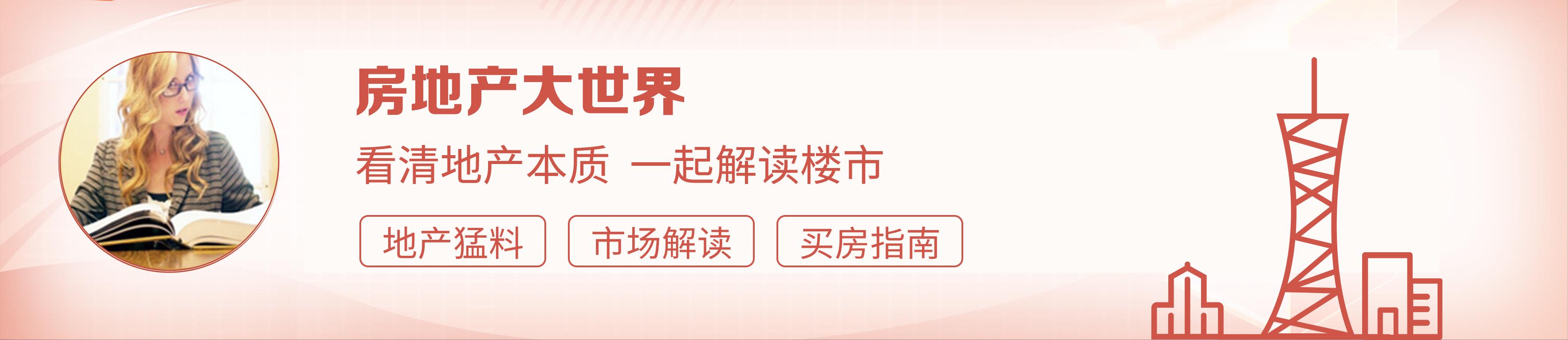 安顺各区县房价排名,贵州连续十年gdp