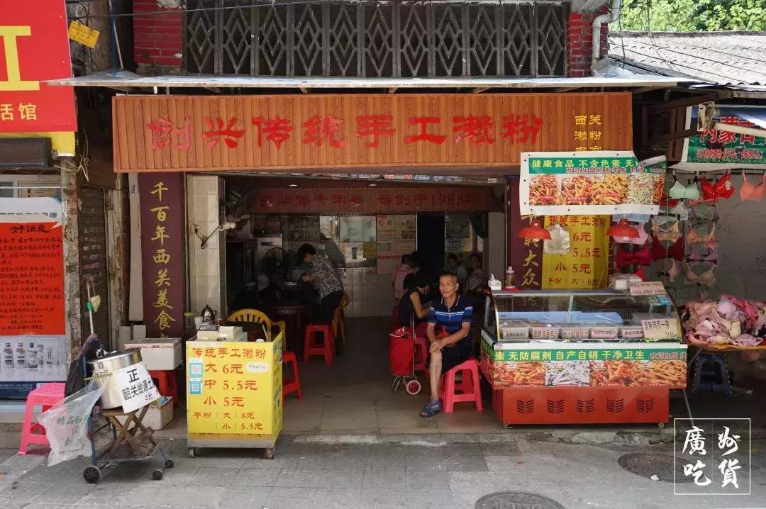 当一个人在广州“饿”投无路，放ta去沙园市场！