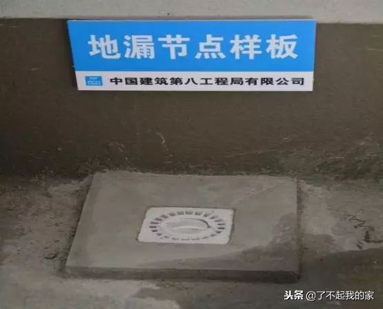 质量样板展现图册,最牛样板间