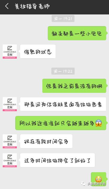 面膜已揭开祛斑不反弹是真的吗,面膜宣传祛痘属于虚假宣传吗