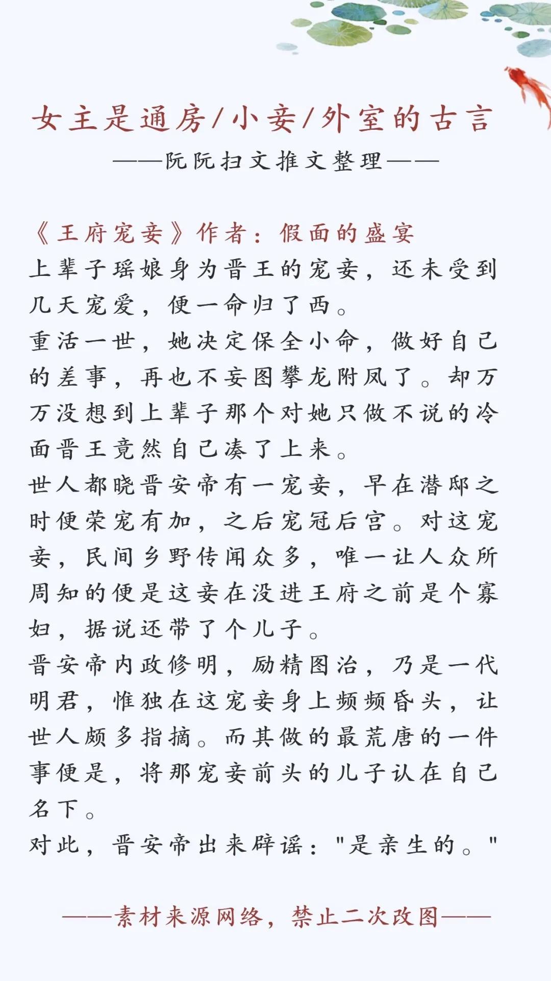 女主是通房小妾丫鬟,女主是通房小妾外室