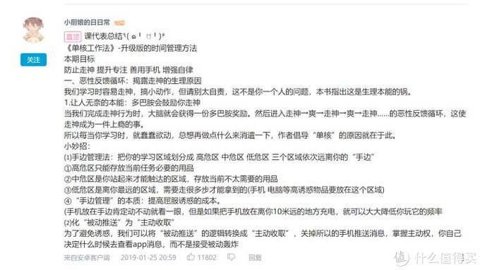 央视评价b站学习榜样,b站推荐干货up主