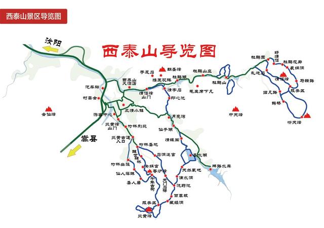 西泰山是什么样的,西泰山为啥叫西泰山