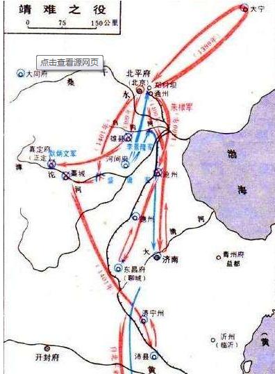 建文帝削藩朱棣的应对,建文帝削藩视频集锦