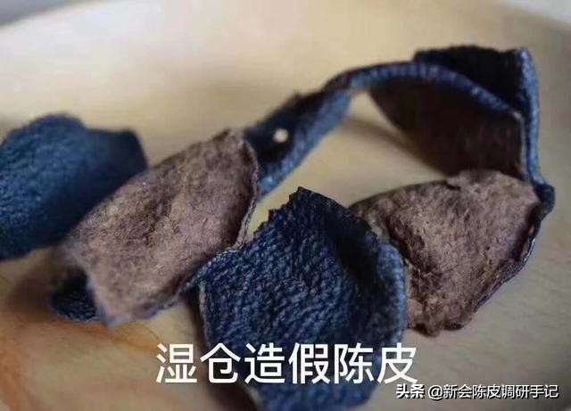 网购陈皮,网上买陈皮看什么标准