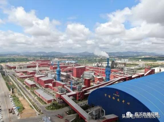 临沂临港玫德庚辰最新招聘,玫德庚辰金属材料有限公司招聘