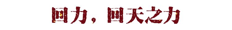 鍗佸ぇ鑹績鍥借揣蹇呬拱,鍗佸ぇ琚綆浼扮殑鍥借揣