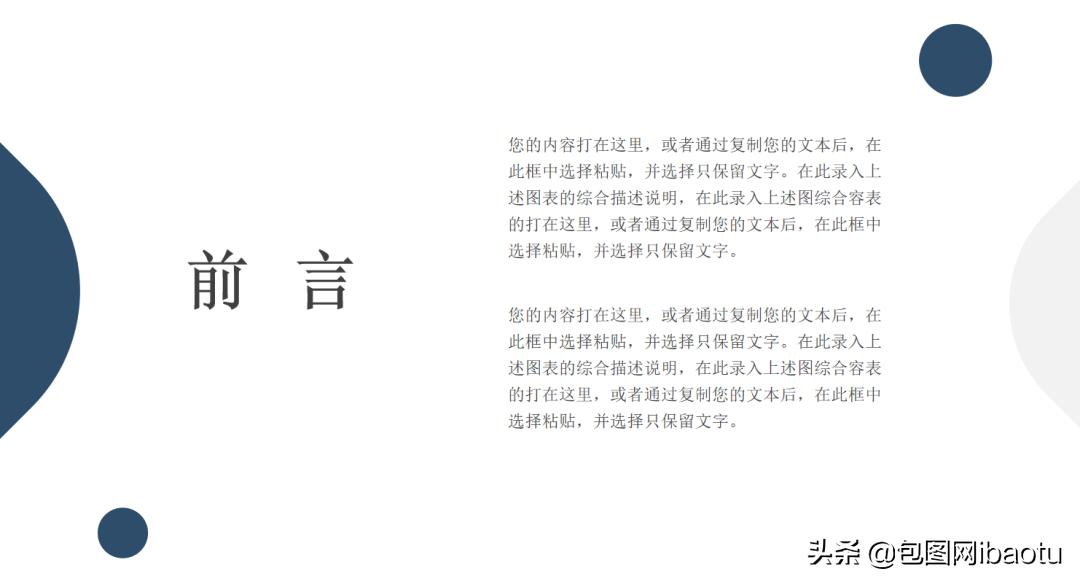 kpi怎么定才合理,今年的kpi你真的完成了吗