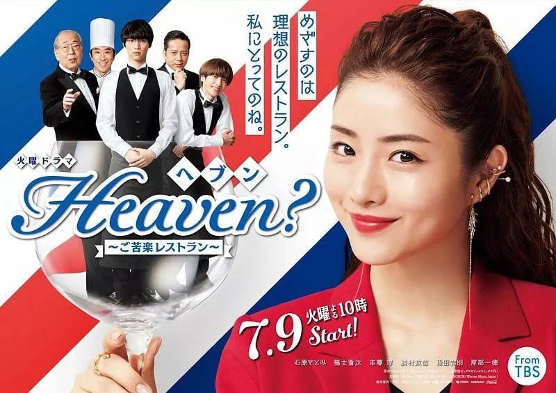 石原里美能自愈吗 (石原里美的2020年的样子)