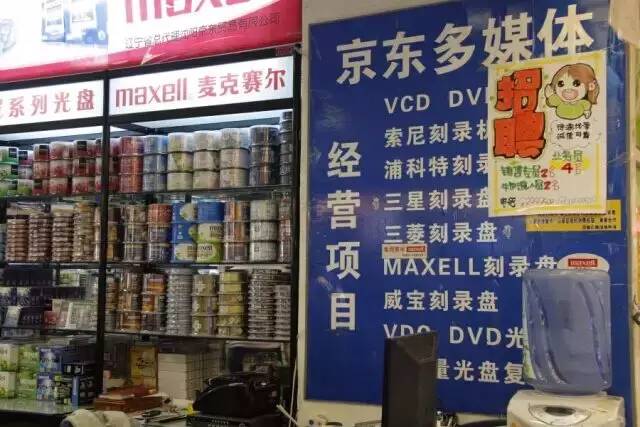 京东刘强东从高考状元到企业家,刘强东是怎么从草根逆袭成功的