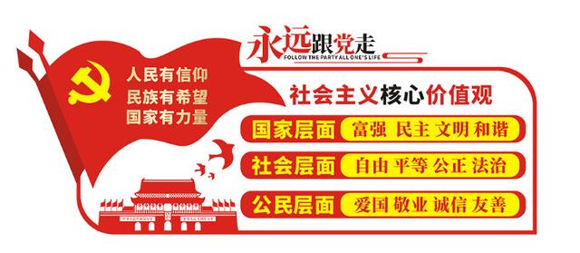 村医守护村民健康,守护村民健康乡村医生