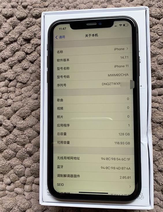 苹果11未拆封原封机鉴别真假 (iphone11原封机鉴别真假)