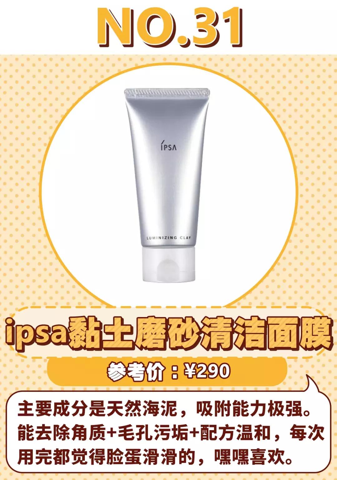 50款面膜测评,医用面膜干货