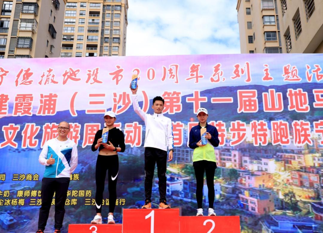 霞浦三沙国际山地马拉松官方成绩,霞浦三沙马拉松2023多远