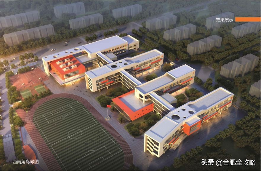 教育大爆发！新站5所学校同时招标！即将开建