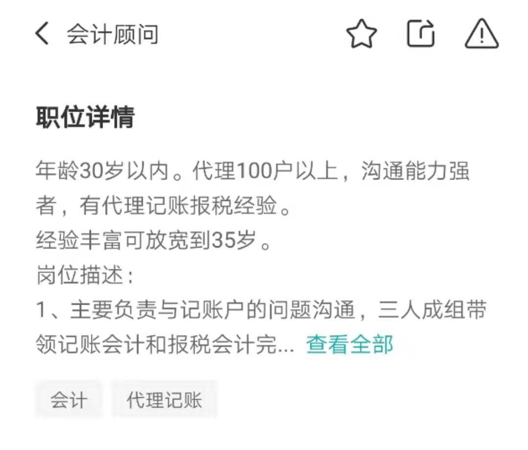 上班一条虫，下班一条龙：学会这两招，时时都是龙
