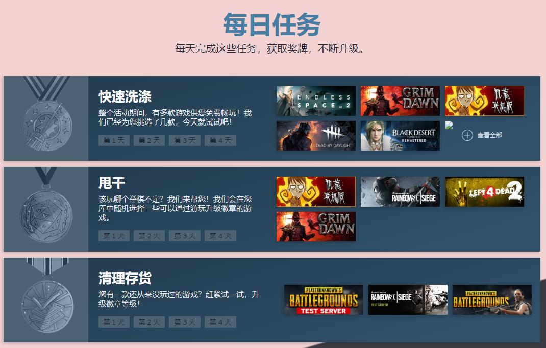 G胖新指示，给steam里的落灰游戏大扫除！玩家：内心拒绝